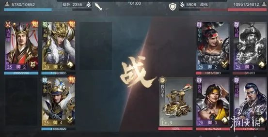 《荣耀新三国》开荒打地流程 新手攻略