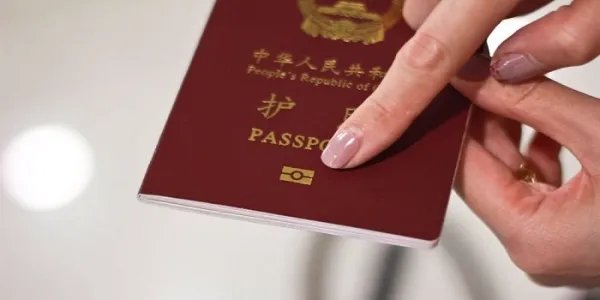 申请办理普通电子护照的流程？