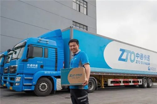 中通快递宣布涨价 网友称:涨价可以,但服务一定要跟上!