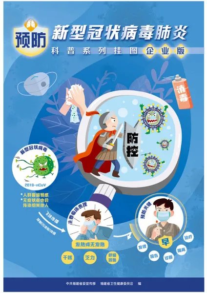 全球新冠肺炎确诊超2253万例，秋冬会变得更严重吗？