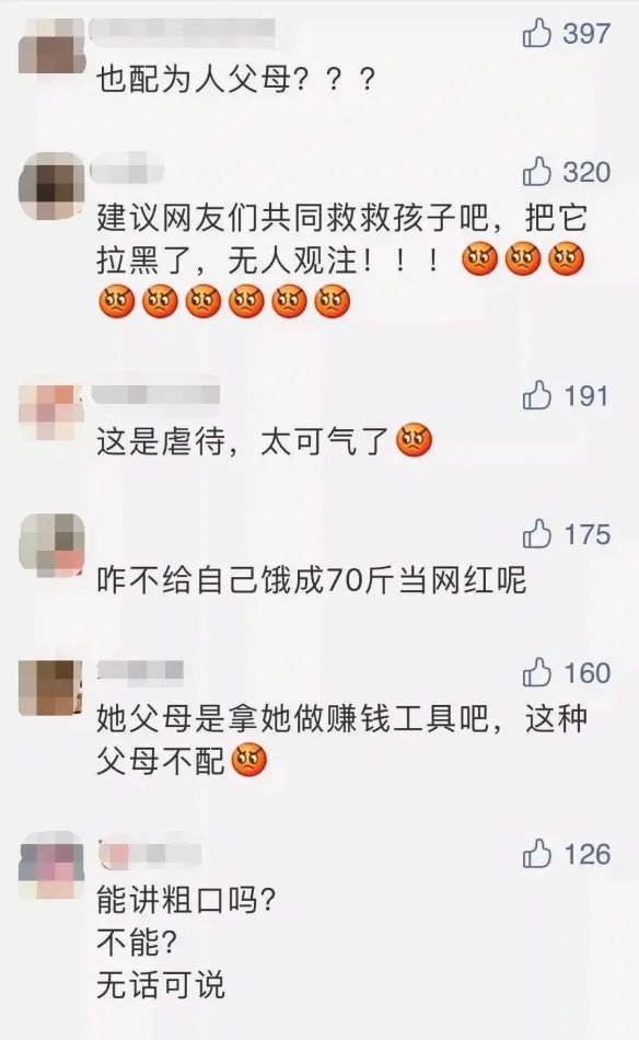 3岁女孩被爸妈喂到70斤当吃播赚钱 3岁女孩佩琪吃播