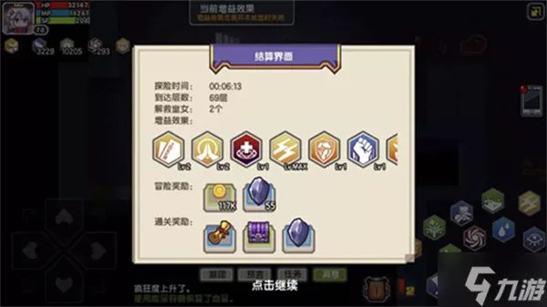 伊洛纳试验场在哪