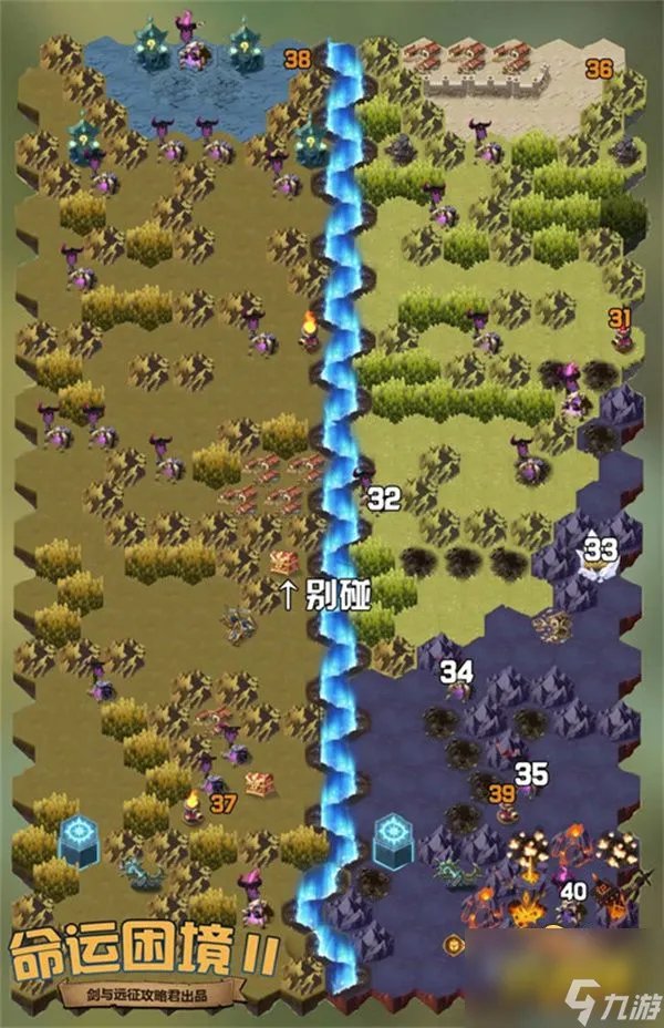 剑与远征命运困境2怎么过 命运困境2攻略路线图