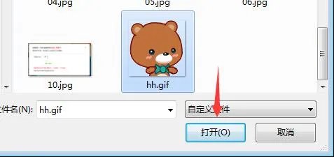 怎样把图片收藏里的相片传到QQ空间