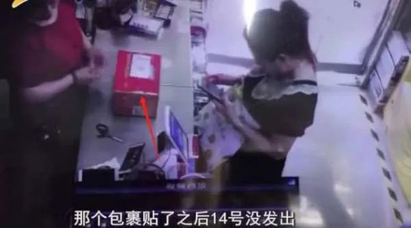 托病友寄救命药到货后变肥皂，快递公司会怎么处理这件事？