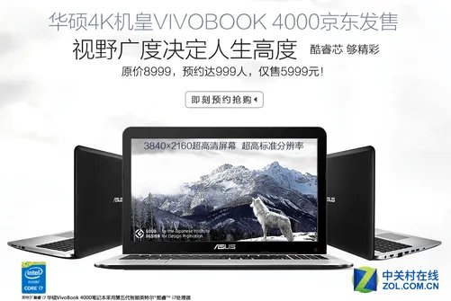 体验专属高性能 热门新品笔记本推荐