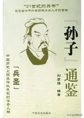 齐鲁出名人，您都知道有哪些名人？