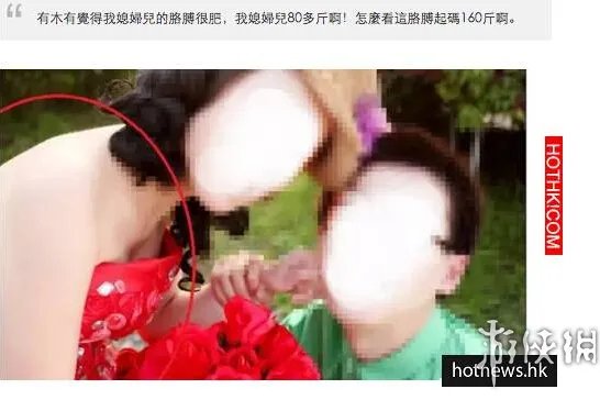 确定没欠摄影师钱？结婚照拍成冥婚照？这下场好惨啊
