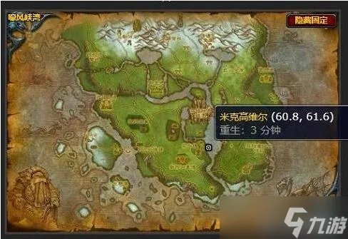 《魔兽世界》wlk我们可以重建它黑铁条位置介绍