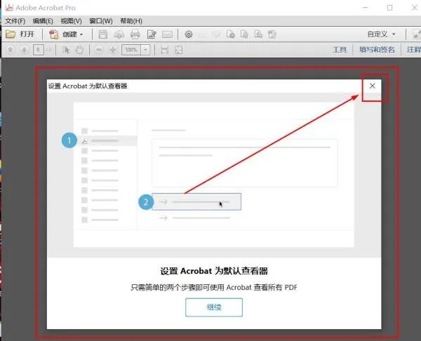 adobe acrobat xi pro序列号