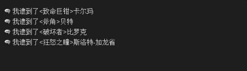 幻想神域源神经验结晶怎么获得