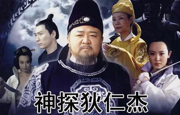 《神探狄仁杰》上第一，二，三部的案子分别是什么？