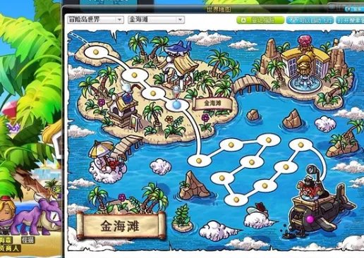 冒险岛黄金海岸怎么去