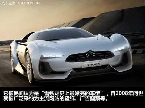 哪辆才是你的梦幻之车?细数因游戏而生的概念车