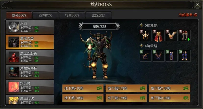 细说《永恒联盟》祝福宝石N种“白嫖”大法