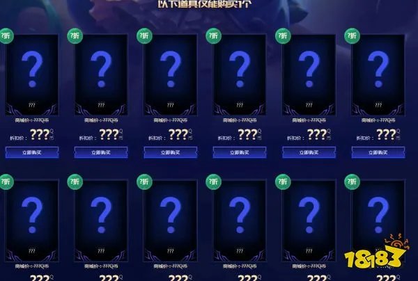 LOL2021年幸运召唤师8月活动网址 LOL2021年幸运召唤师8月活动入口