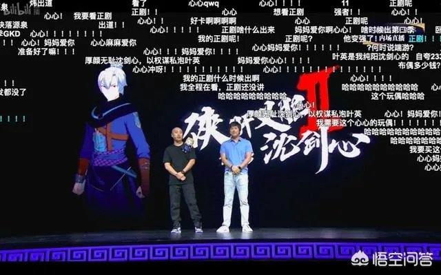 如何评价《剑网3·侠肝义胆沈剑心》第二季？