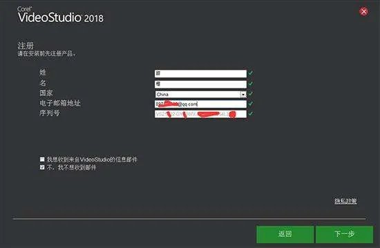 急求会声会影2018序列号！！！