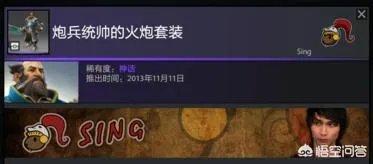 dota2中有哪些v社专门为职业选手设计的英雄套装？