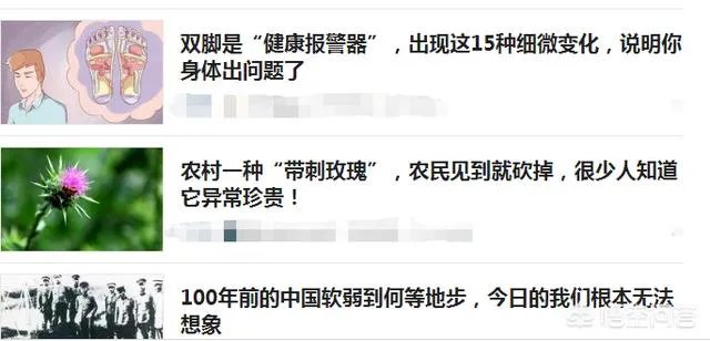 除了热点新闻，你最喜欢读什么类型的网文？