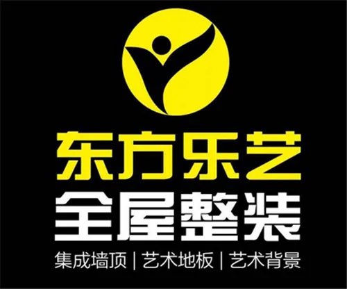 全屋整装十大排名  2018全屋整装品牌大全