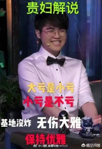 英雄联盟洲际赛姿态专访，透露出自己京城富二代的背景，这是真的吗？