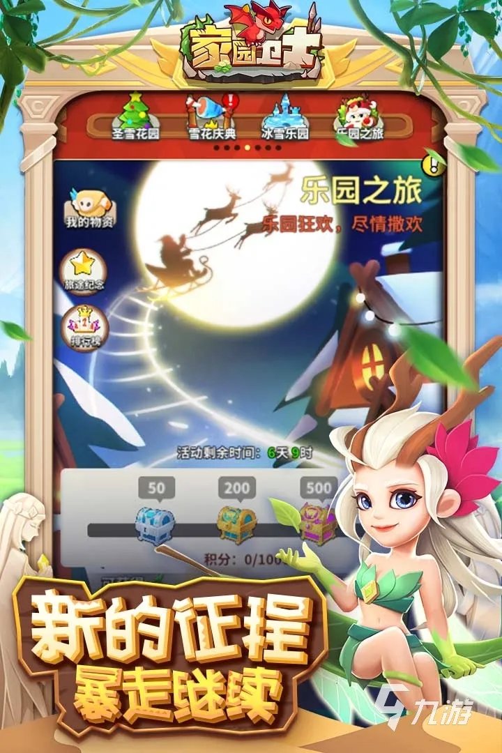 最好玩的单机射击游戏排行榜2022 十大射击单机游戏推荐