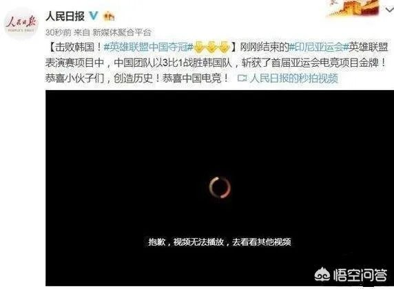 LOL亚运会中国夺冠后，杜蕾斯发文祝贺“好棒还想再要一次”，官方回应“等我”，你怎么看？