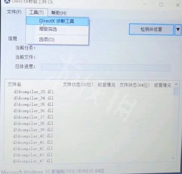 《冬日计划》unknown error怎么解决 unknown error解决方法分享