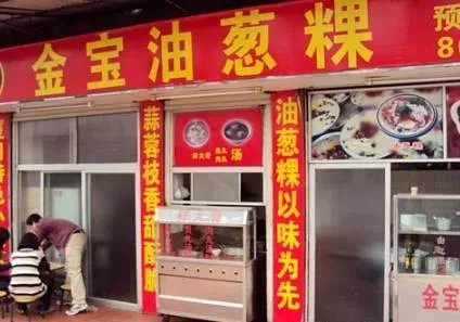 厦门本地有什么好吃的店铺?