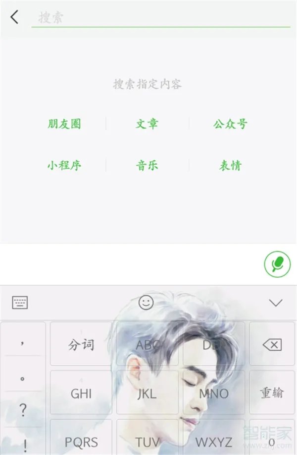 微信所有群在哪里找出来
