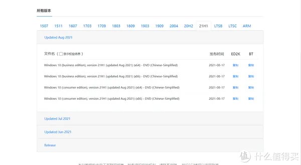 网站推荐 篇十三：良心干货！分享我珍藏多年的几个纯净版电脑系统下载网站【建议收藏】