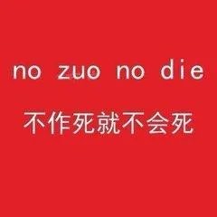安德海比李莲英差在何处，为什么同为慈禧身边的红人，他死的那么早？