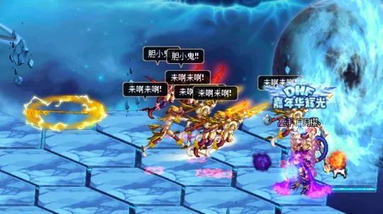 dnf时光回溯之旅异次元裂缝怎么打