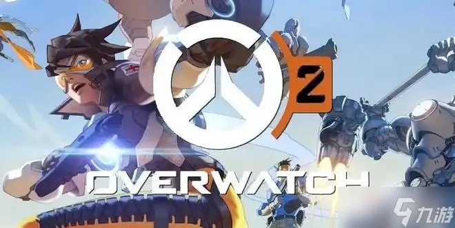 《守望先锋归来》辅助玩法思路分享