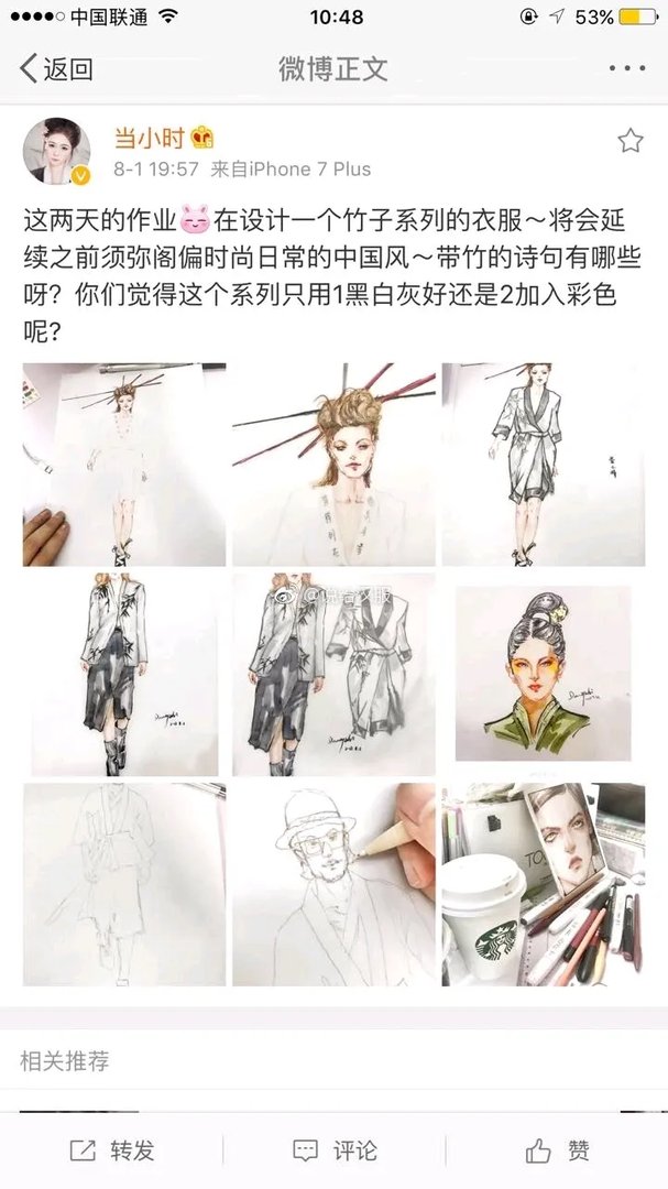 【网红/扒皮】把客户婚照p成冥照，却还在微博坐拥60万粉的网红—当小时