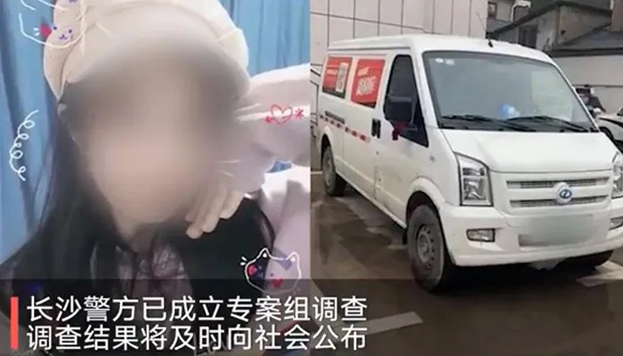 货拉拉女用户跳车事件调查结果