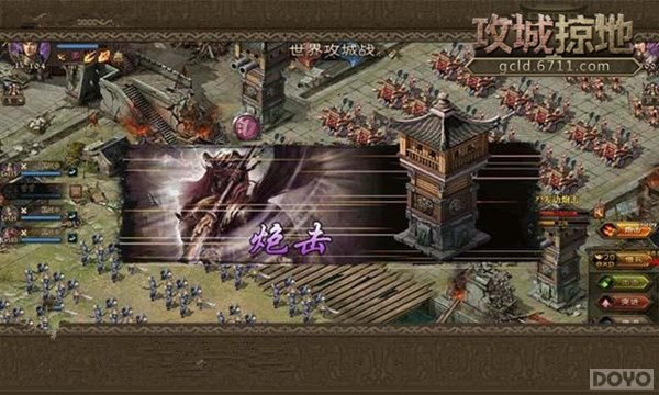 红衣大炮冲锋! 《攻城掠地》新版国战来袭