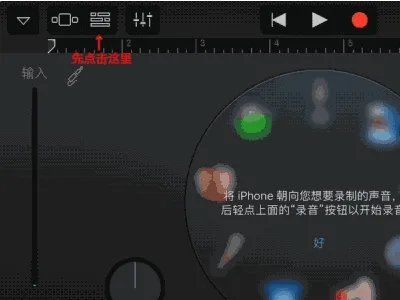 苹果手机自带的铃声都有哪些??叫什么名字？？