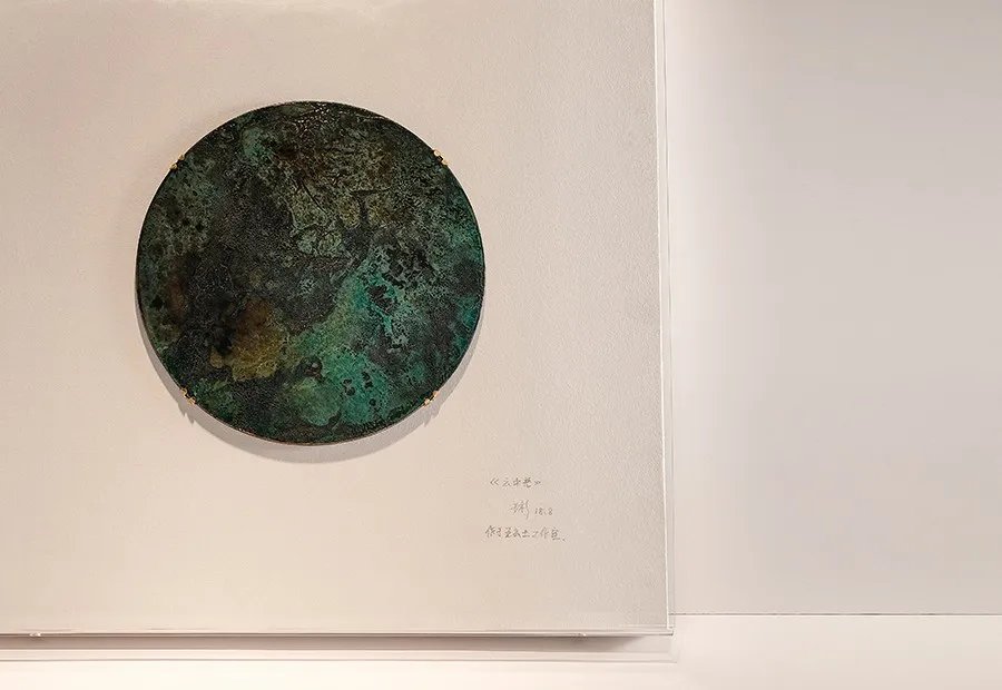 五玄土 || 九歌 ·云中君