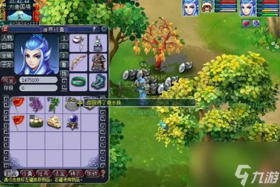 梦幻西游摇钱树苗怎么种-种植摇钱树苗攻略推荐