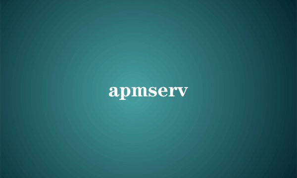 apmserv