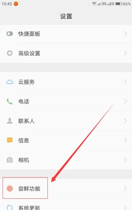 安卓版伪装微信地理位置