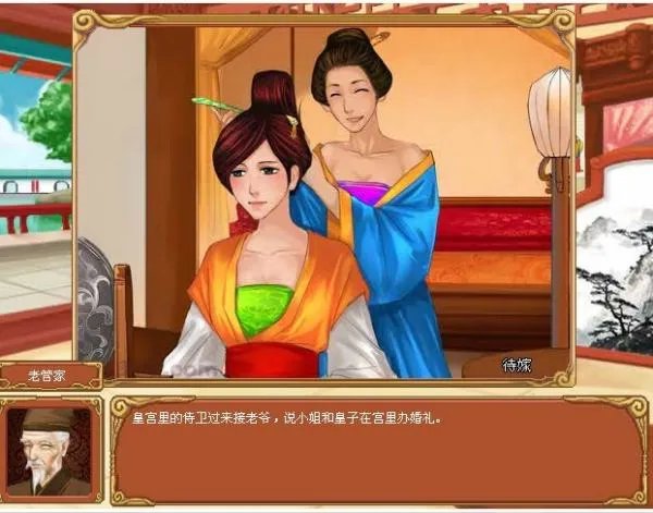 皇后成长计划的58种结局 有哪些