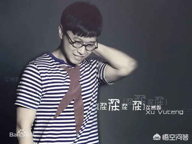 你们觉得徐誉滕的歌怎么样？