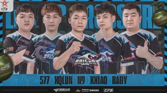 《cf》历届世界总决赛冠军介绍