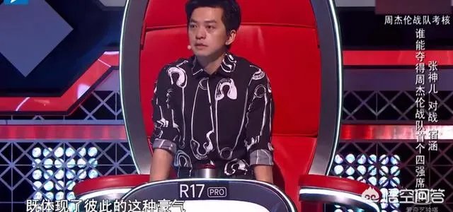 如何评价《2018中国好声音》的第七期节目？