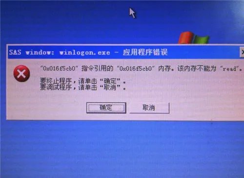 电脑自动重启是怎么回事 电脑持续开机一天有什么损害