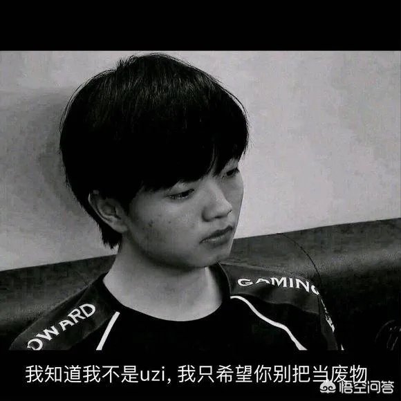 8月5号EDGvsLGD第一局，辅助田野抢人头不保IBoy遭网友狂喷，怎么评价？