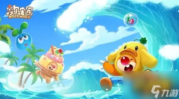 《摩尔庄园手游》建筑师资格考试答案是什么 建筑师资格考试答案分享